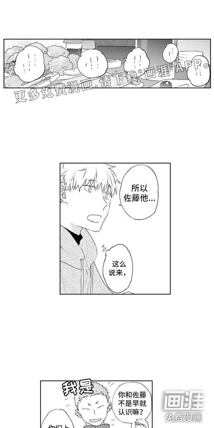 第10章：再玩一会