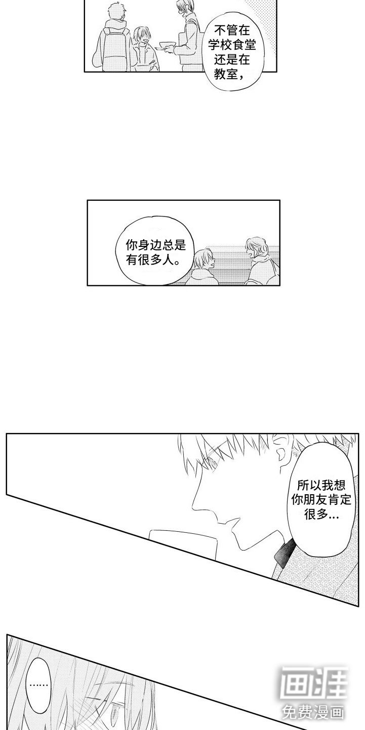第10章：再玩一会