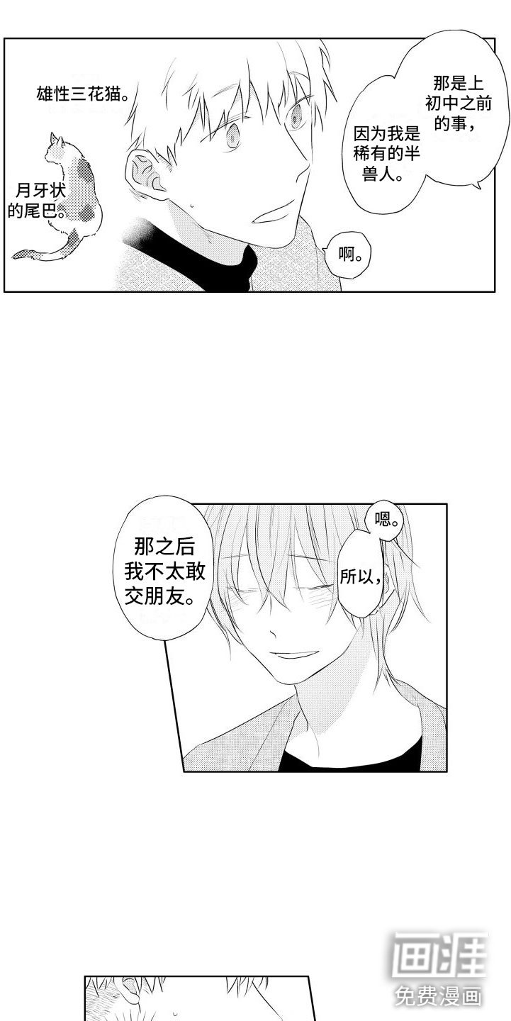 第10章：再玩一会