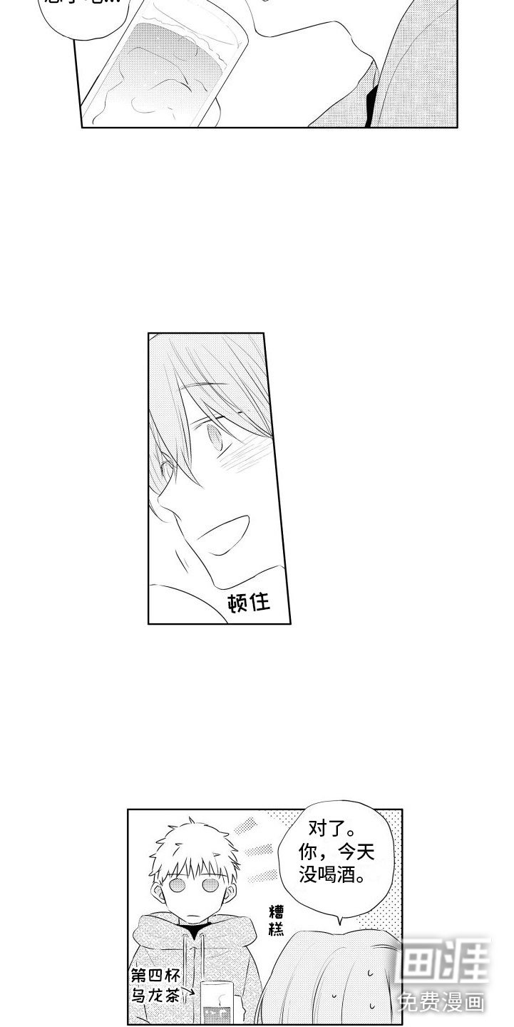 第10章：再玩一会
