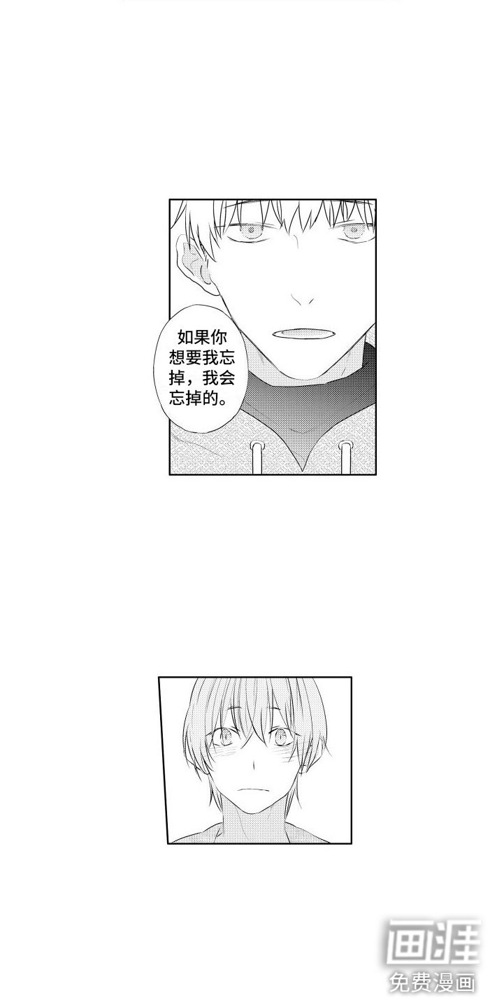 第10章：再玩一会