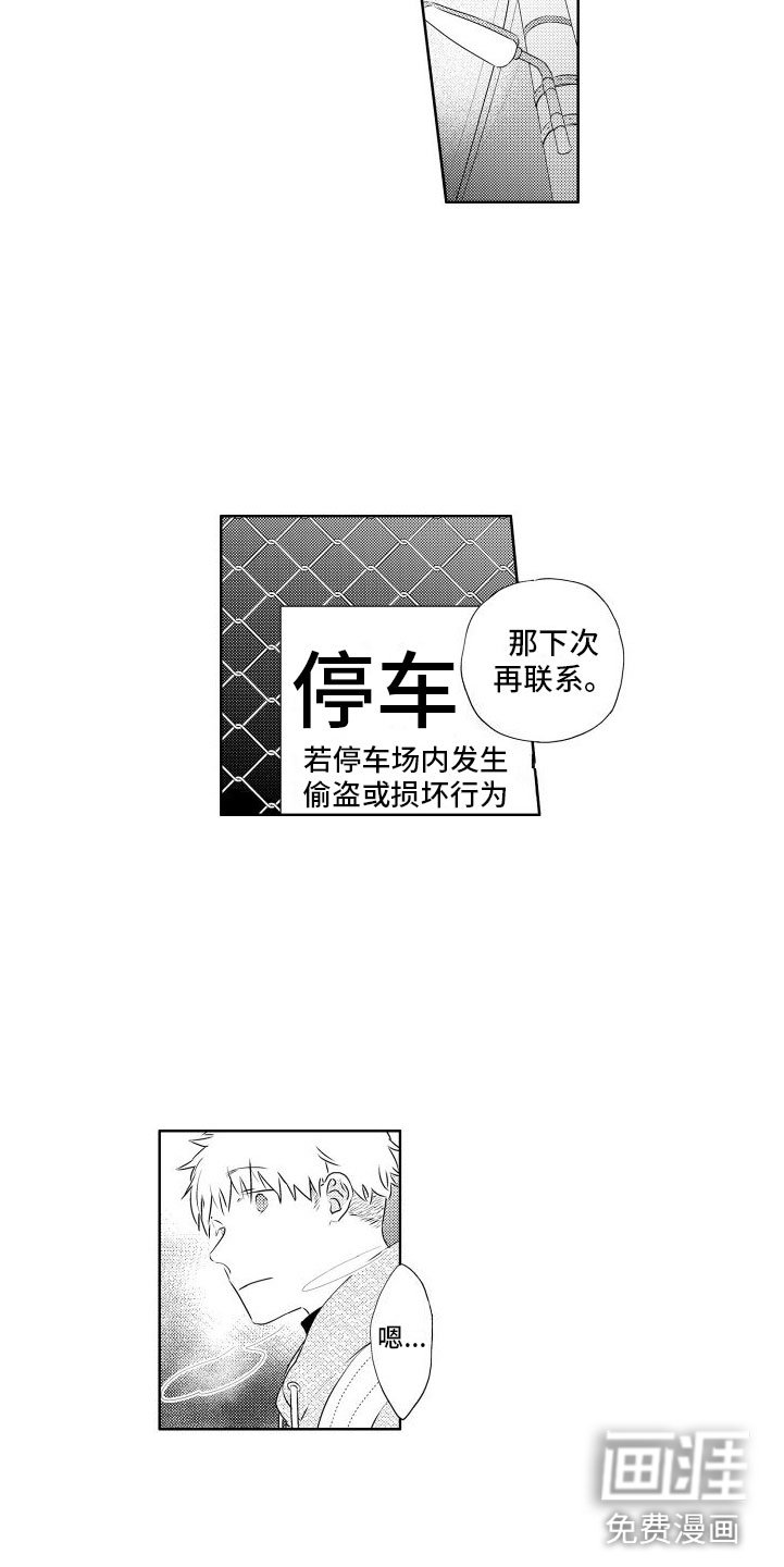 第10章：再玩一会