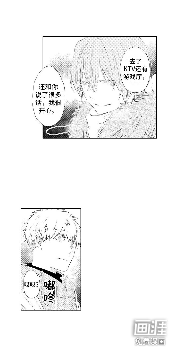 第10章：再玩一会