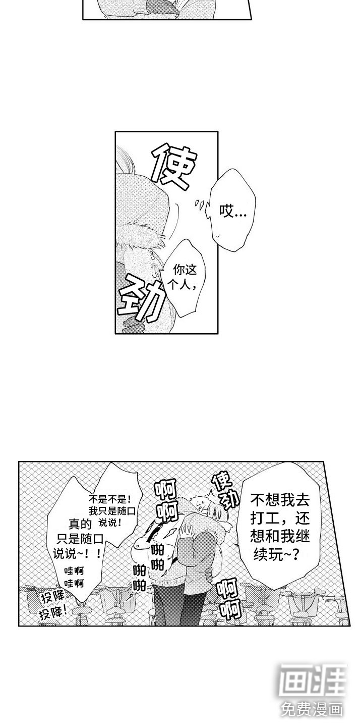 第11章： 酒后