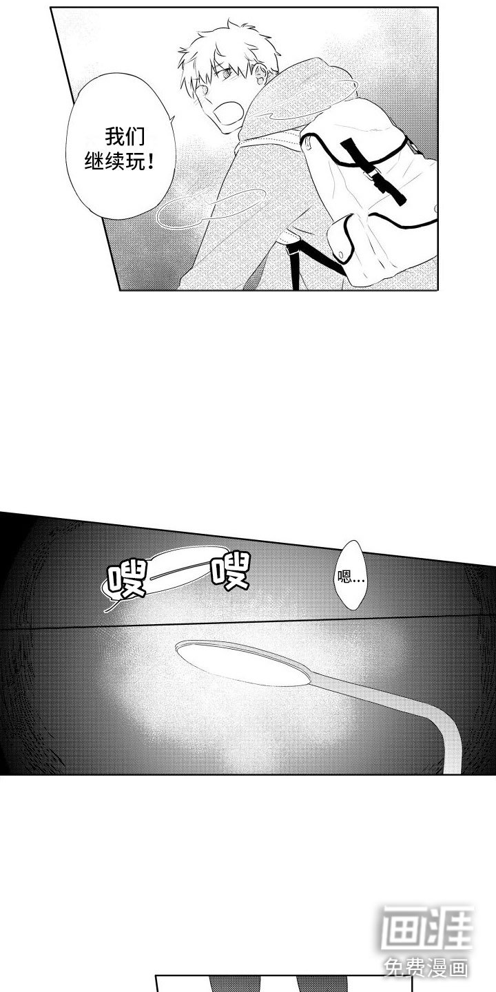 第11章： 酒后
