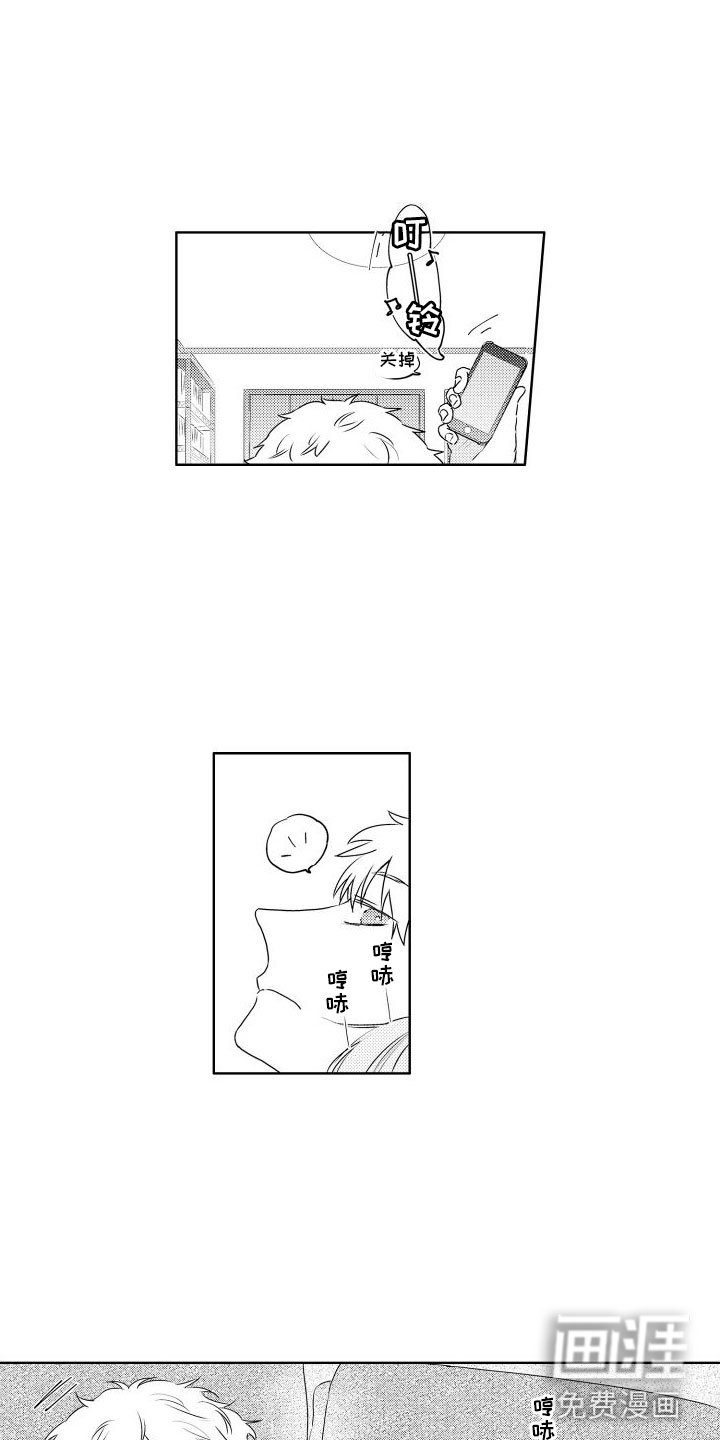 第11章： 酒后