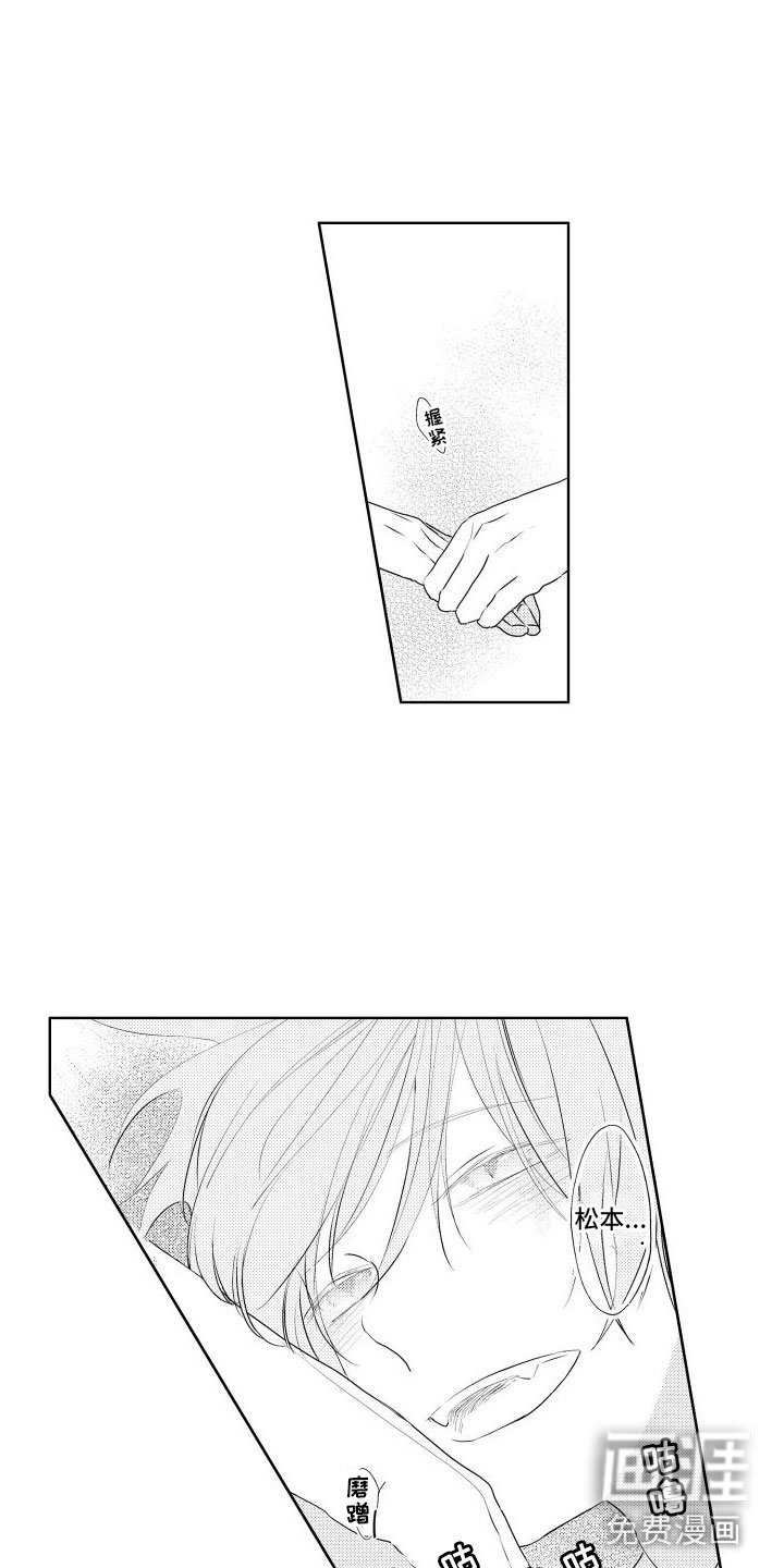 第11章： 酒后