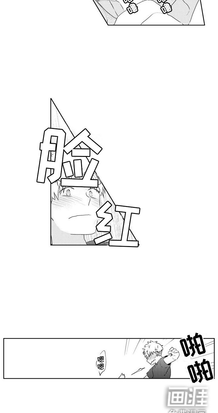 第11章： 酒后