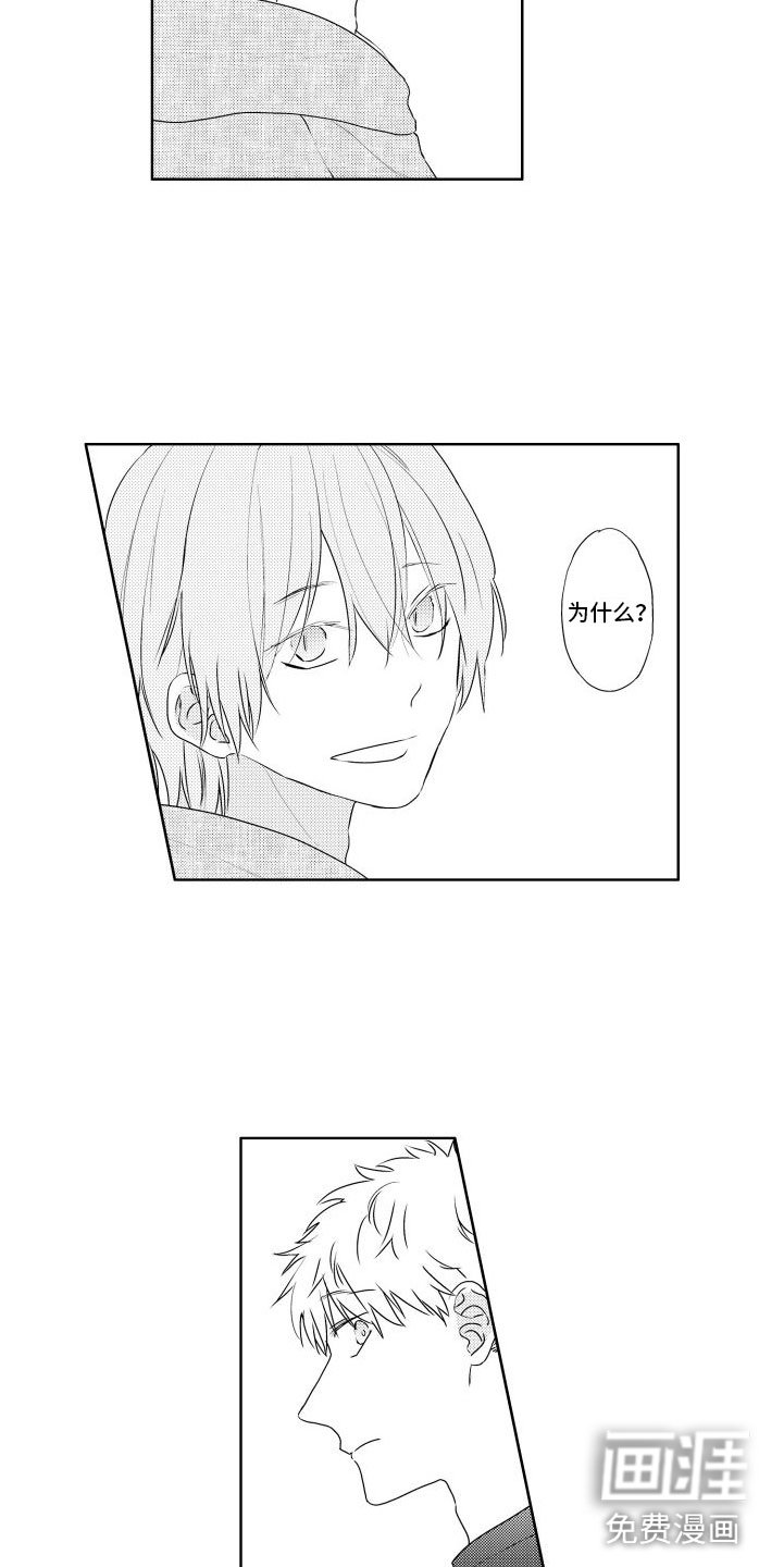 第12章：心乱
