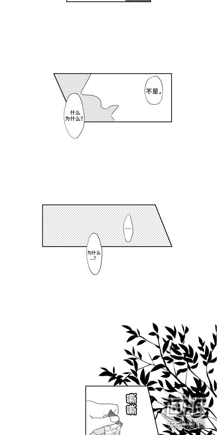 第12章：心乱