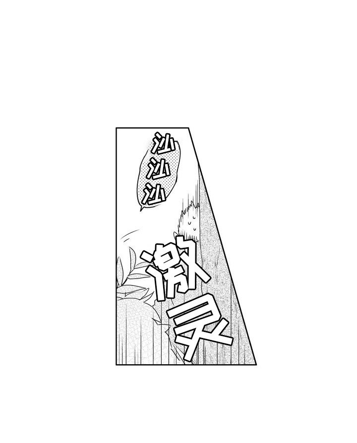 第13章：对他