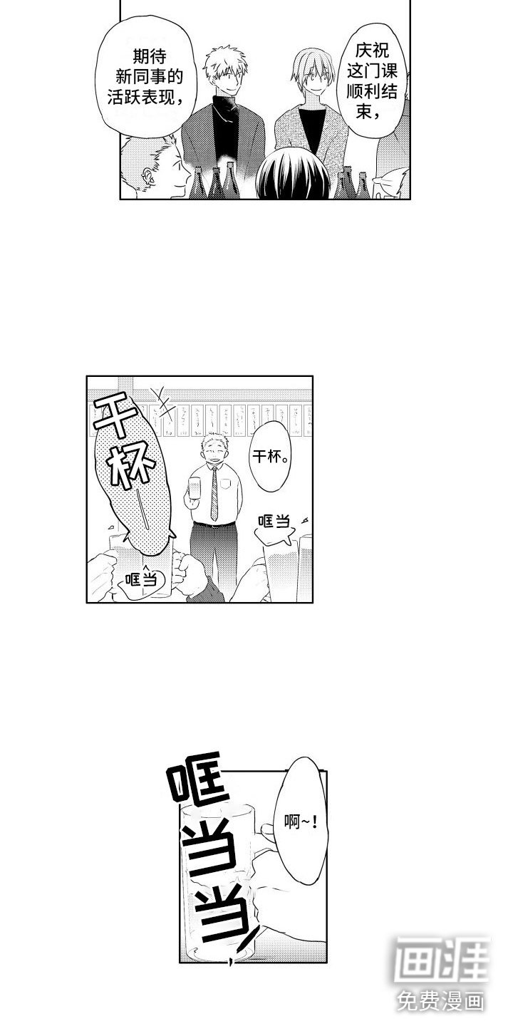第14章：我也想