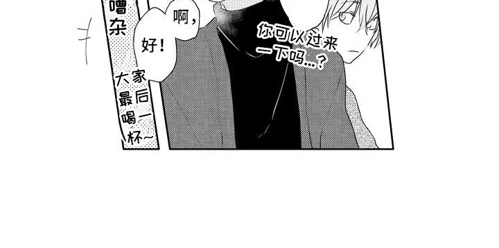 第14章：我也想