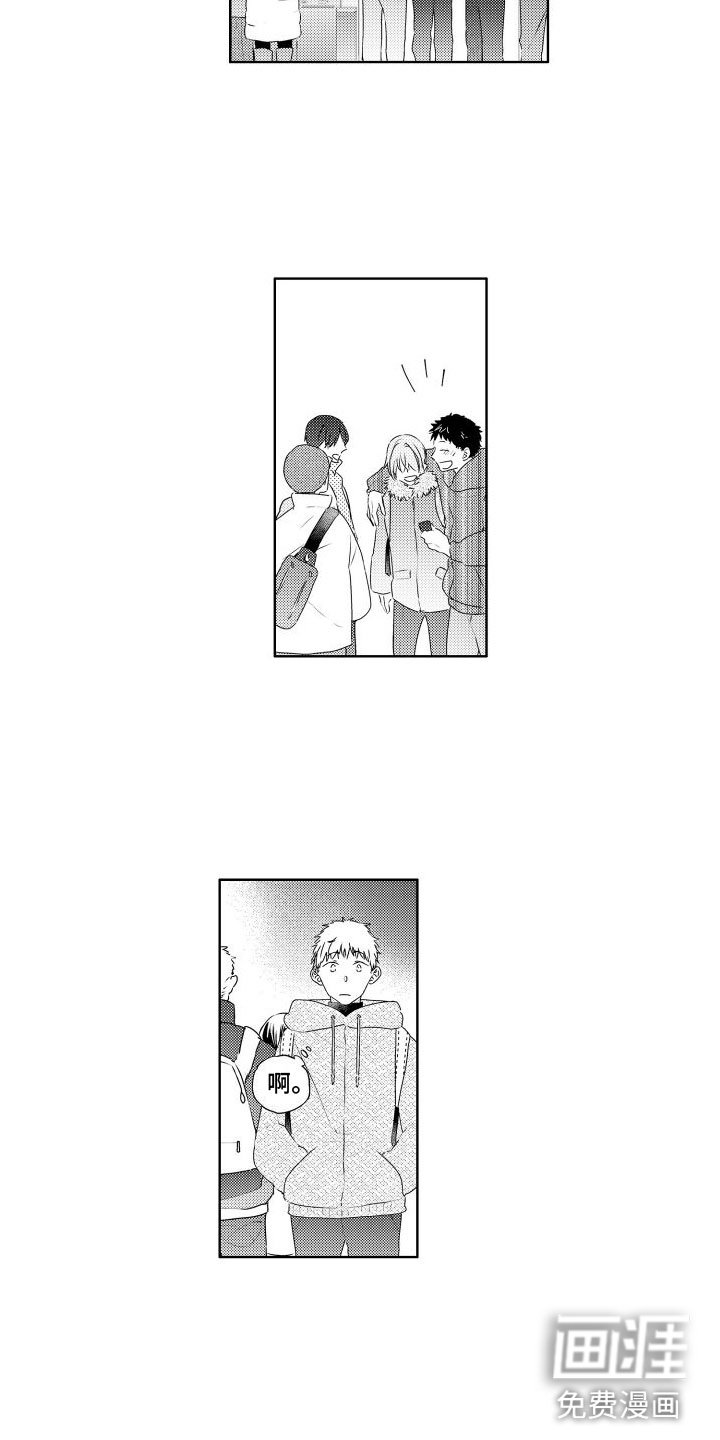 第15章：聚会后