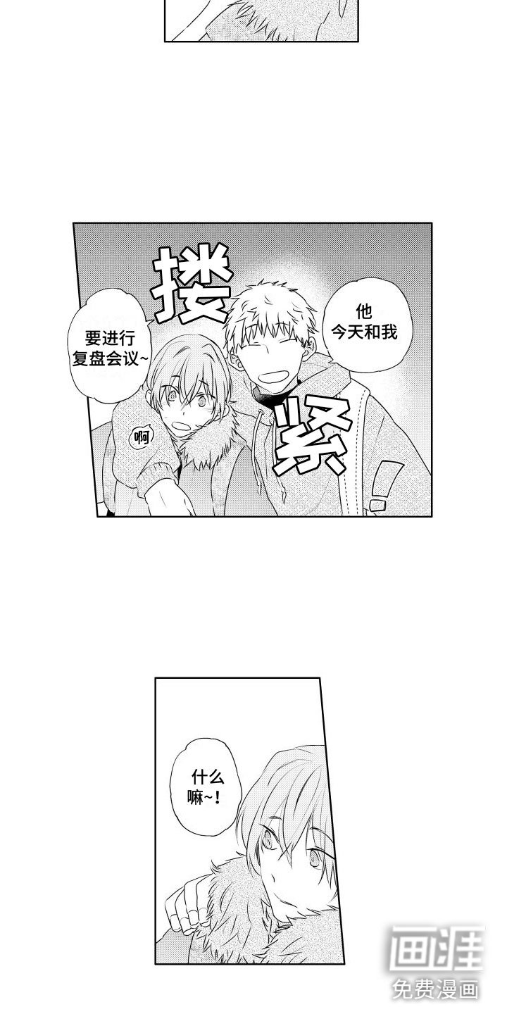 第15章：聚会后