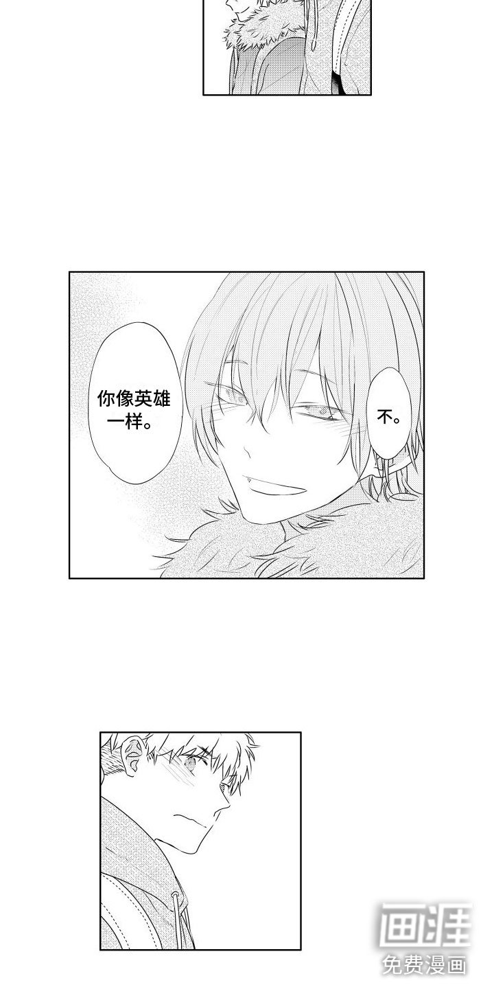 第15章：聚会后