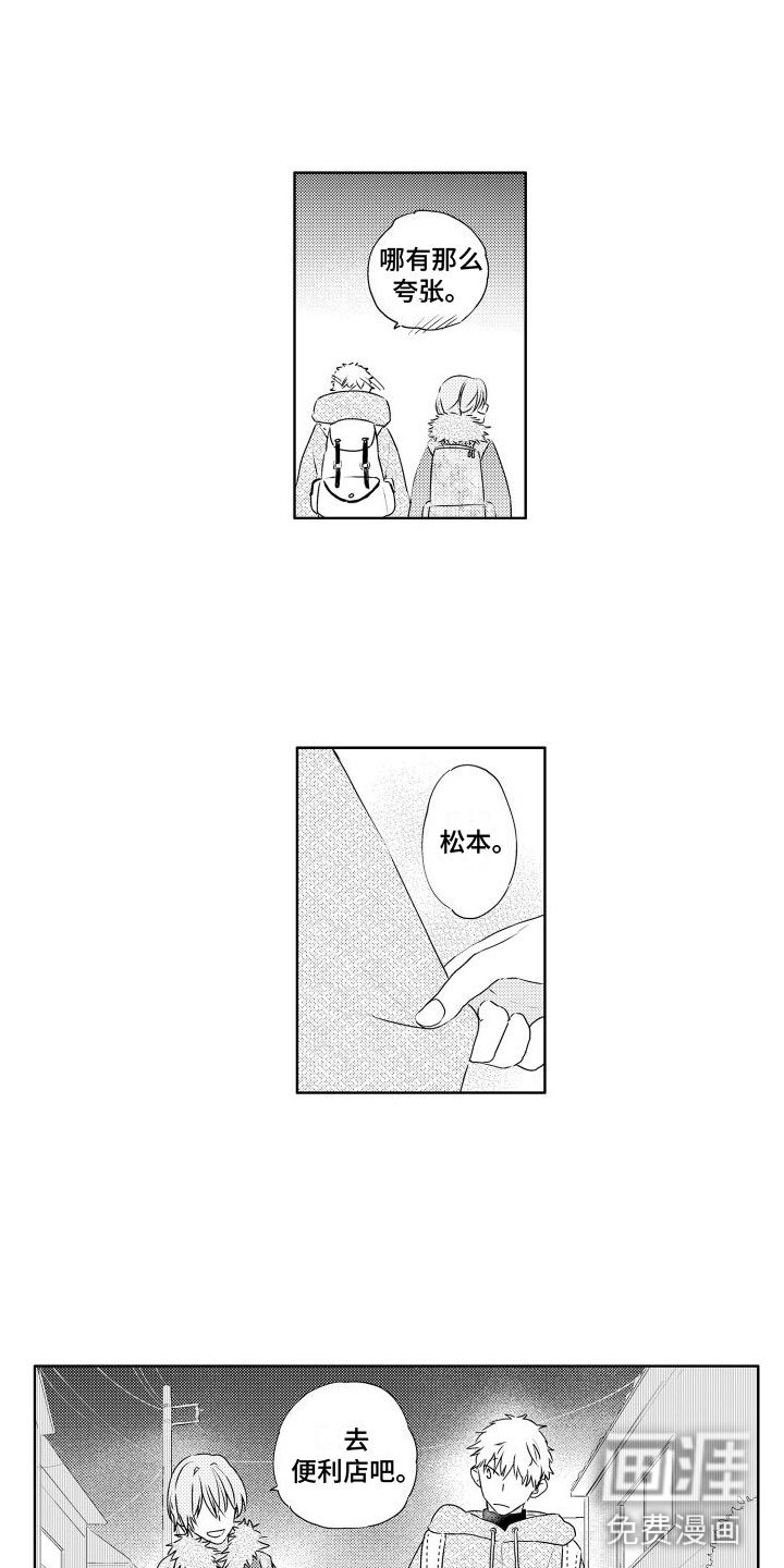 第15章：聚会后