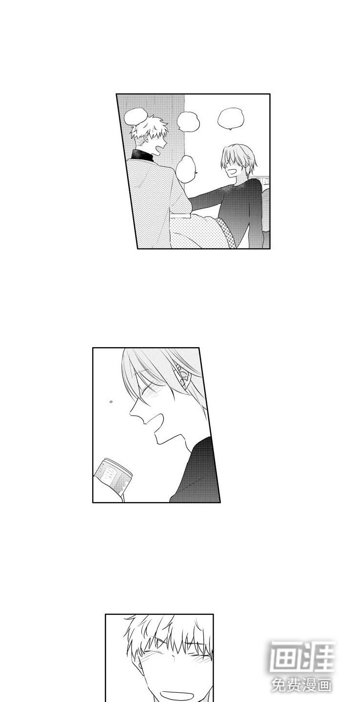 第15章：聚会后
