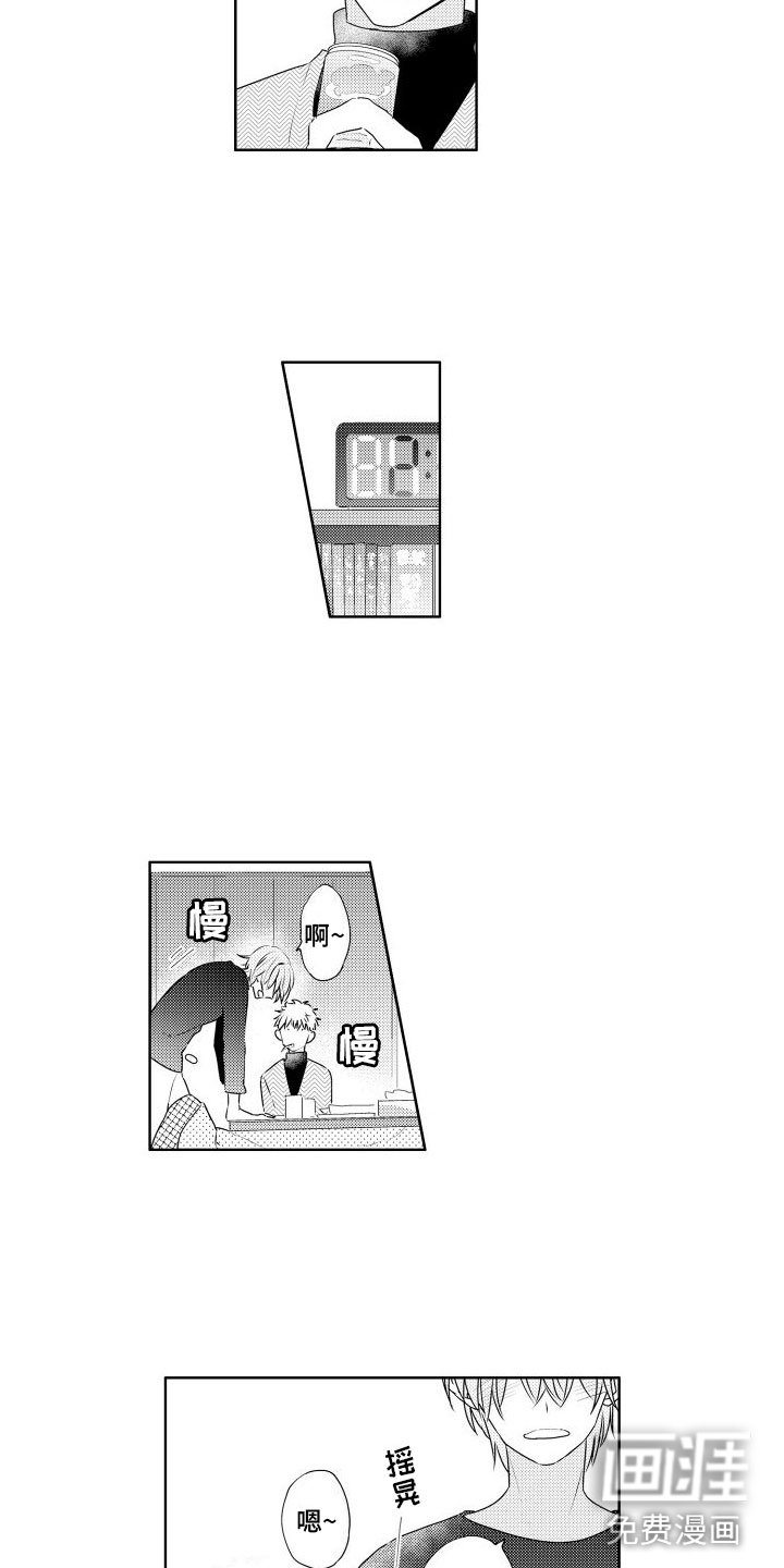第15章：聚会后