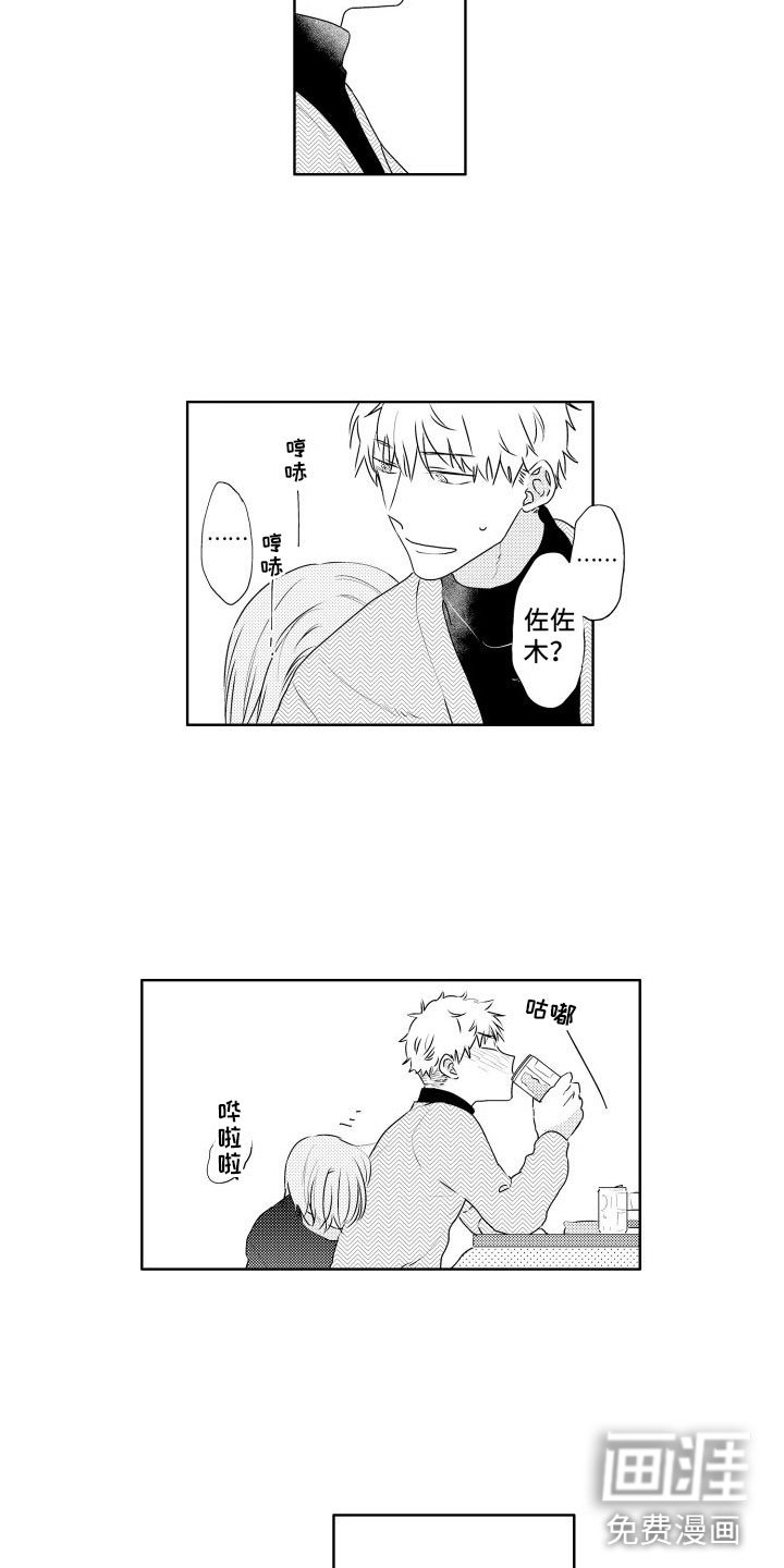第16章：一次