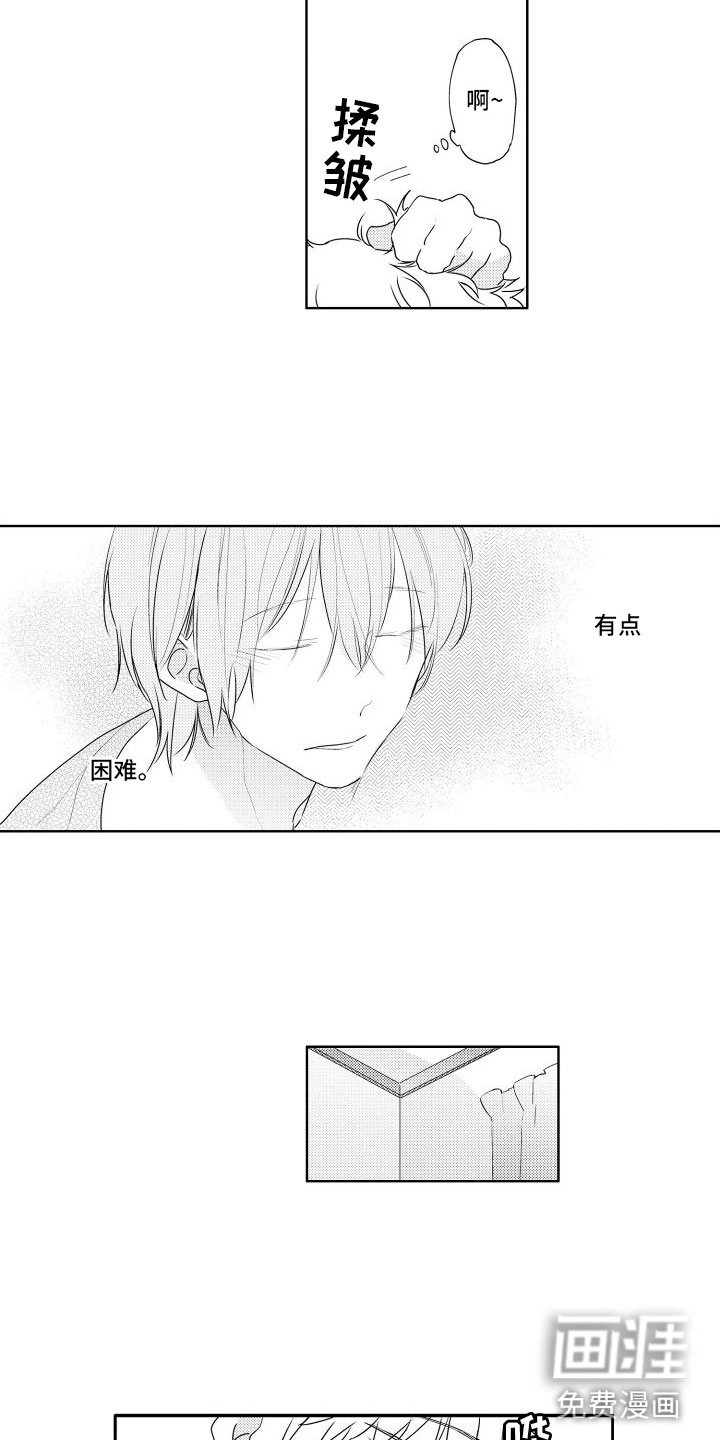 第16章：一次