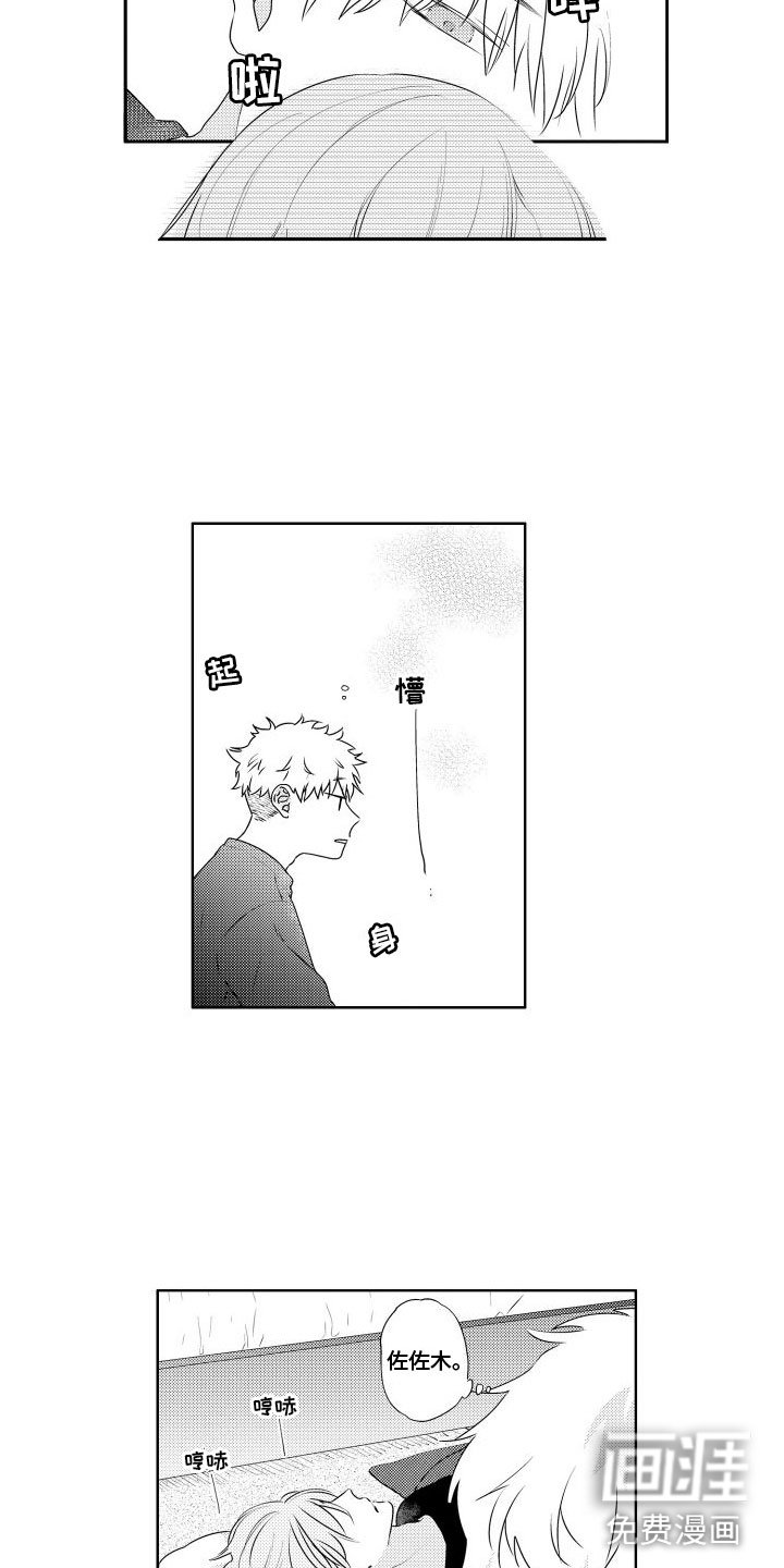 第16章：一次