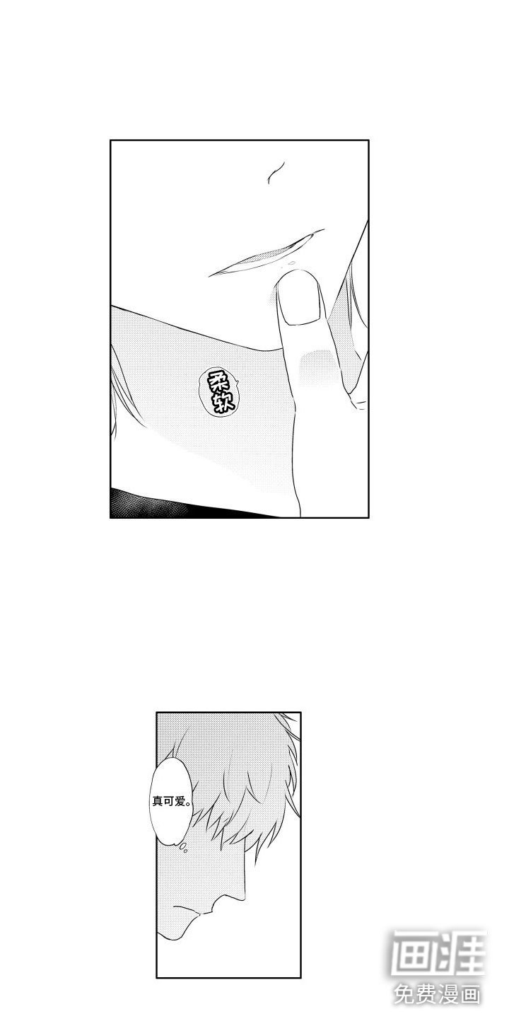 第16章：一次