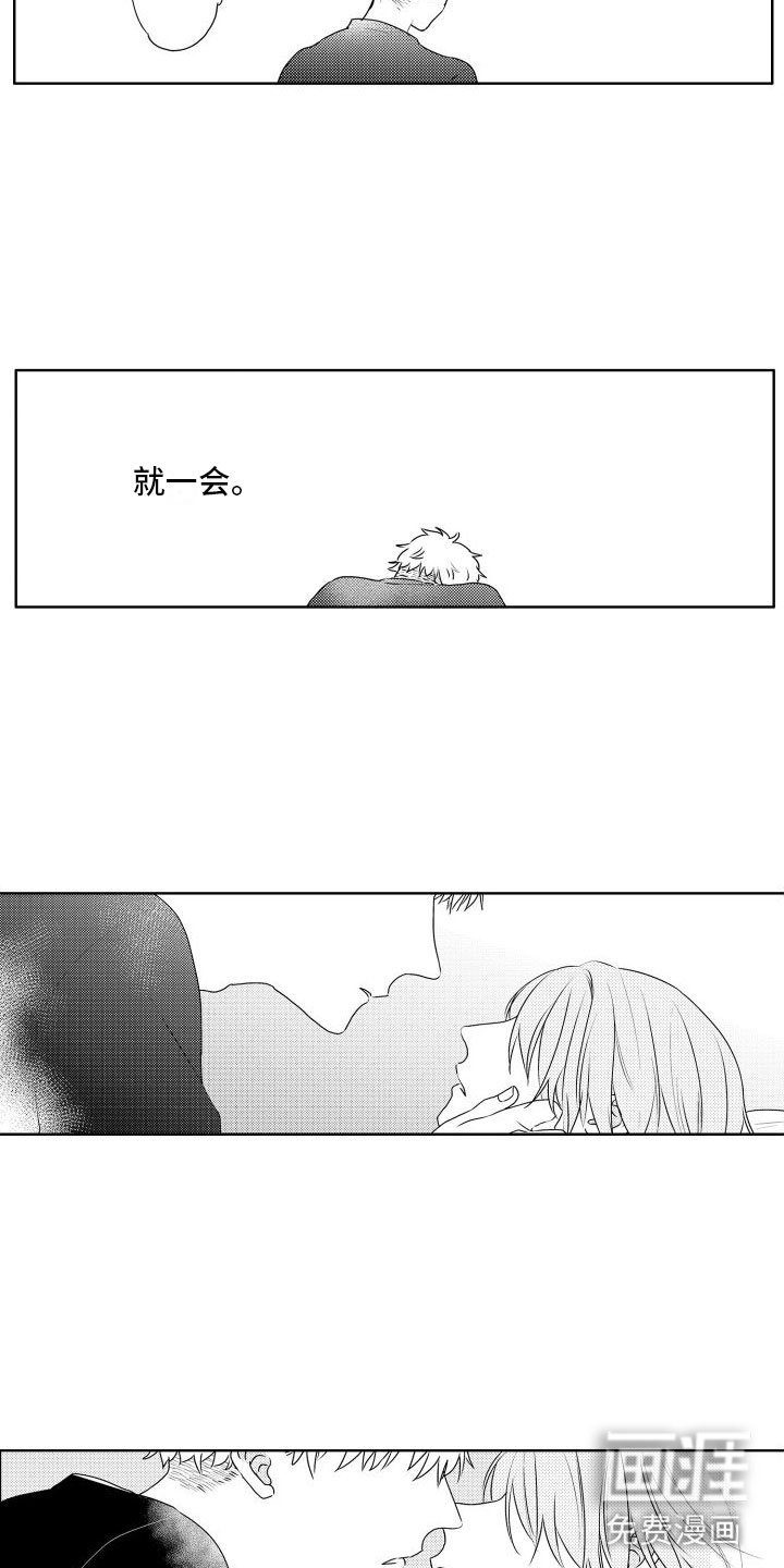 第16章：一次