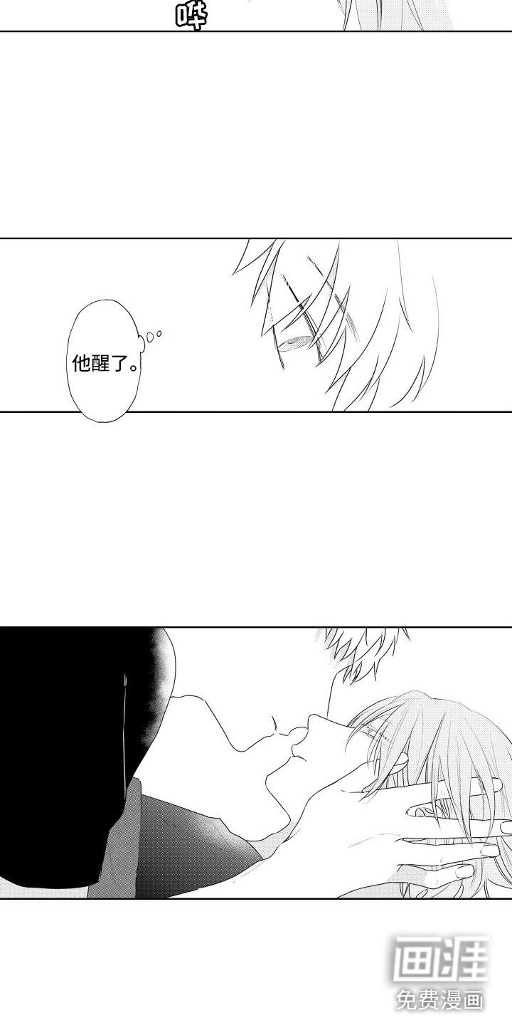 第16章：一次