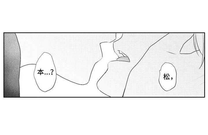 第16章：一次