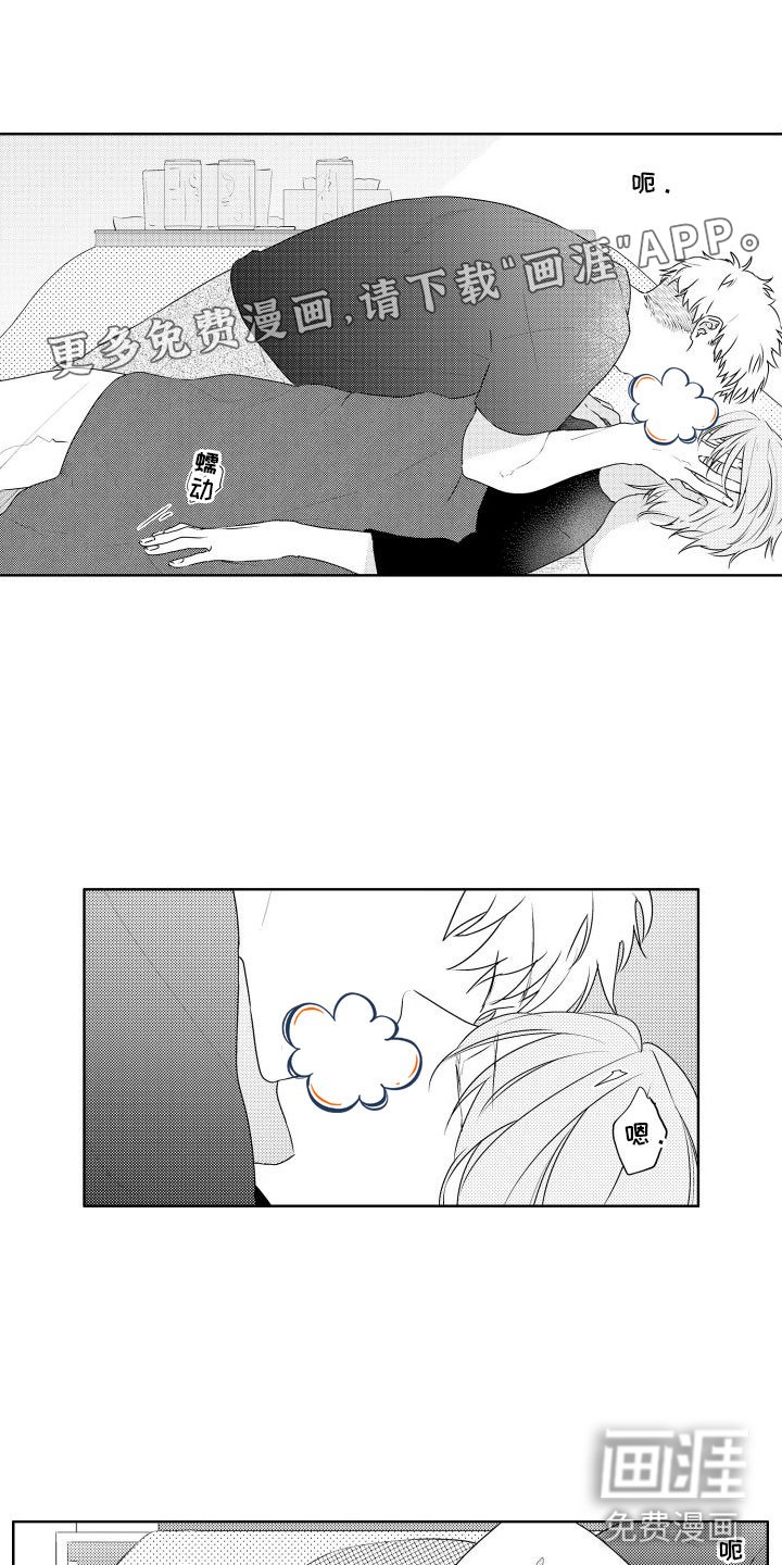 第17章：跑了