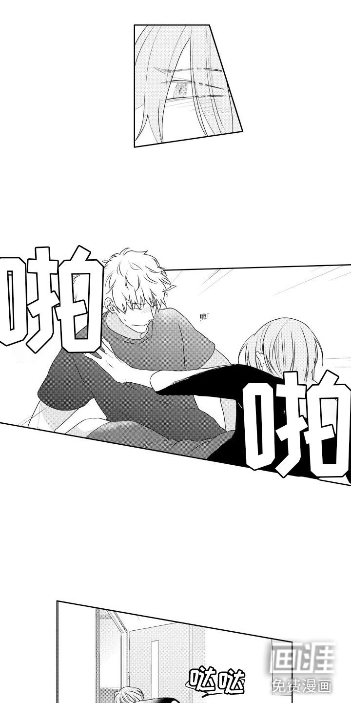 第17章：跑了