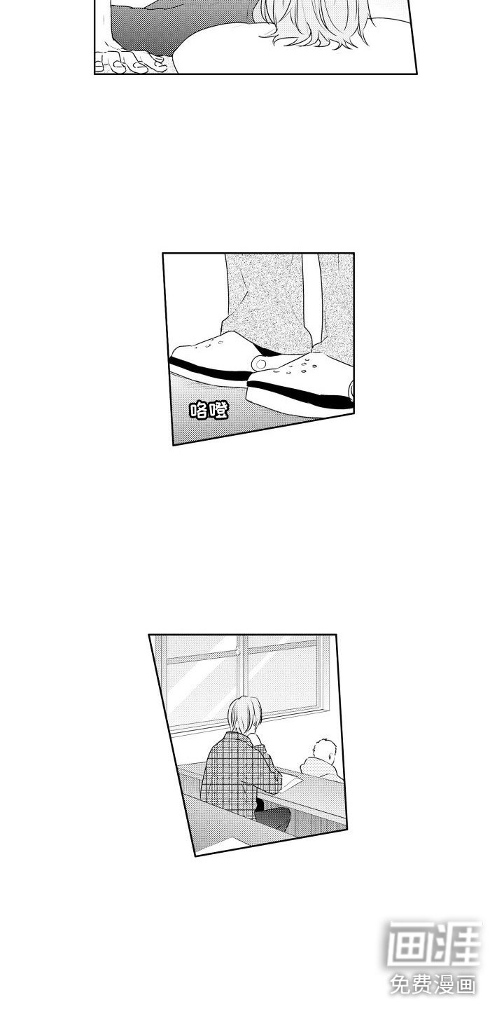 第17章：跑了