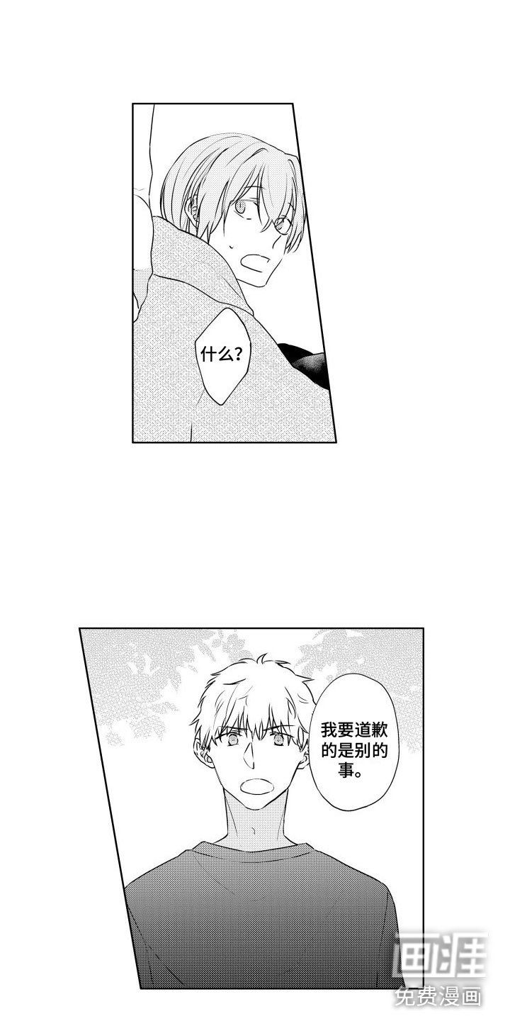 第18章：好好谈