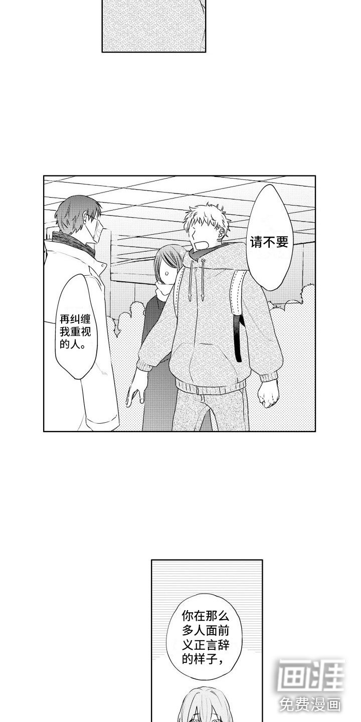 第19章：很开心
