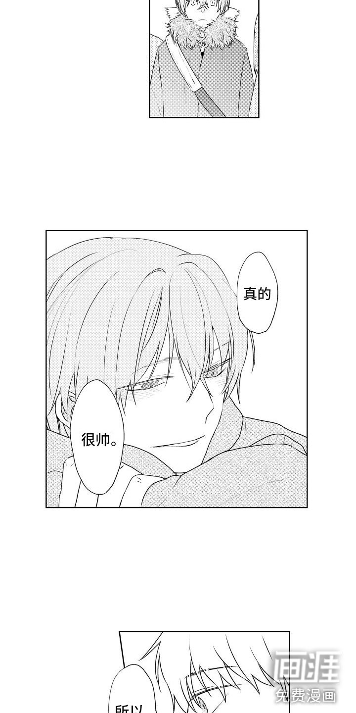 第19章：很开心