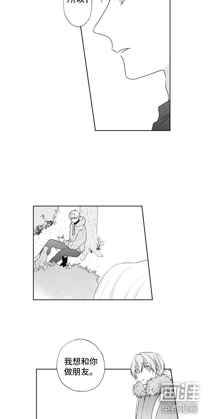 第19章：很开心