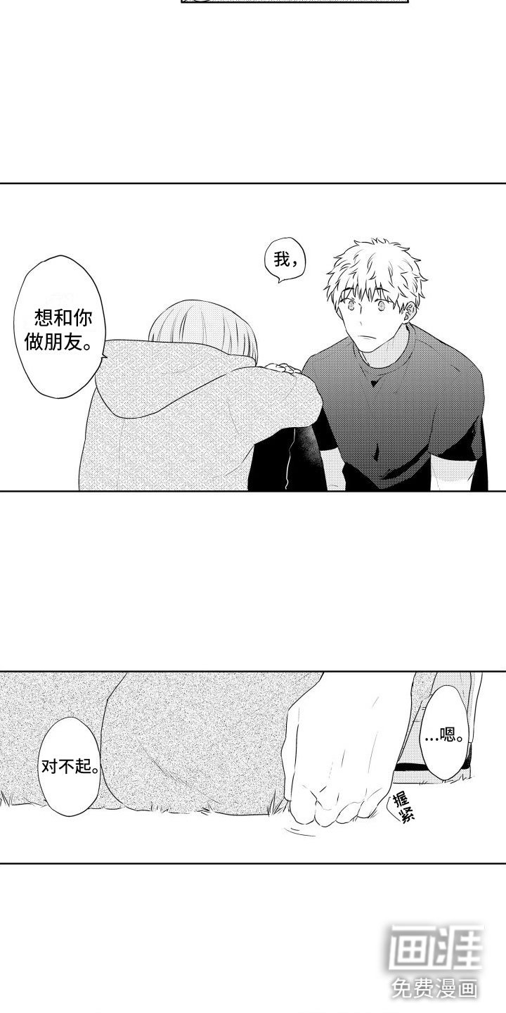 第19章：很开心