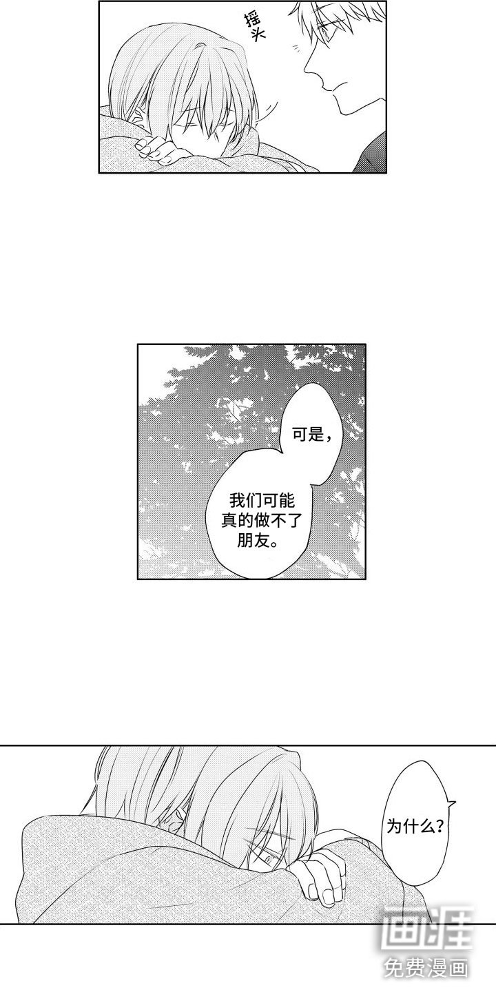 第19章：很开心