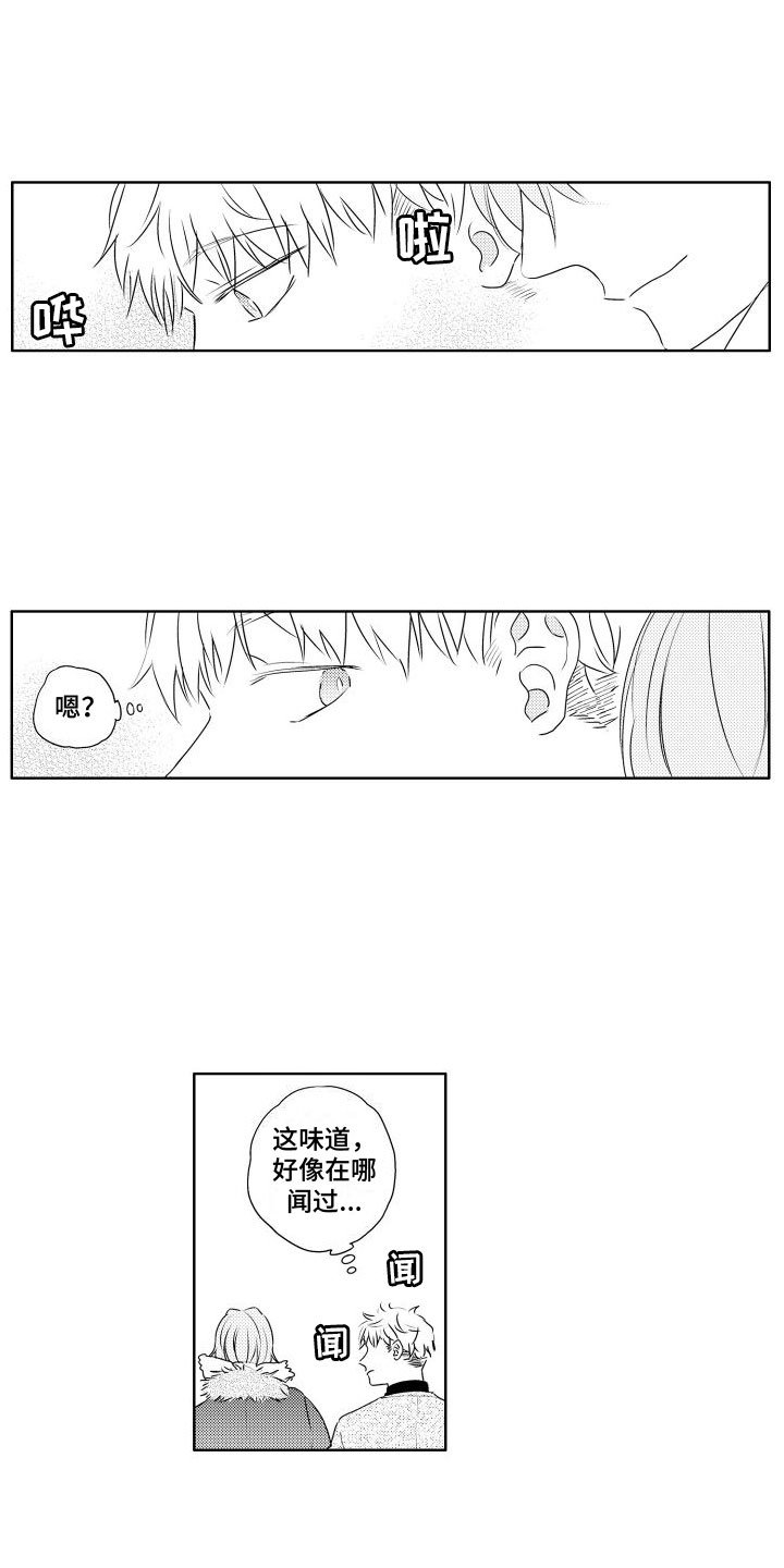 第2章：请多关照