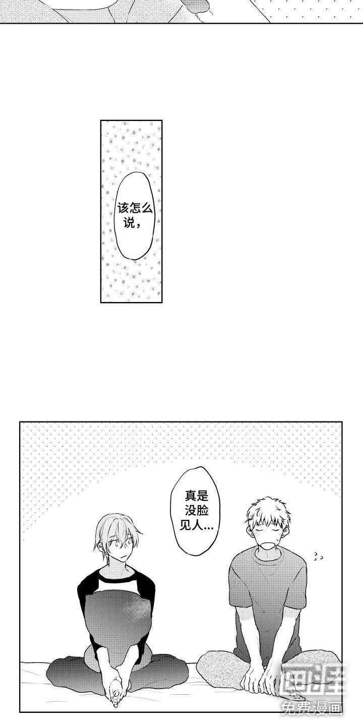 第21章：再来