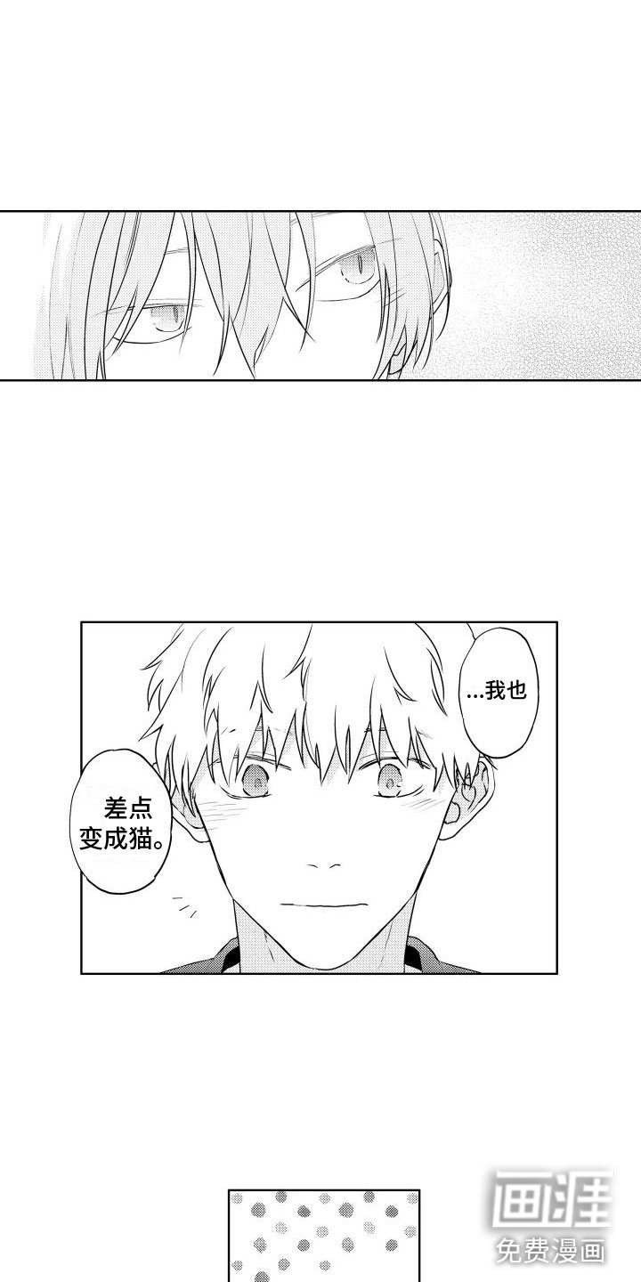 第21章：再来