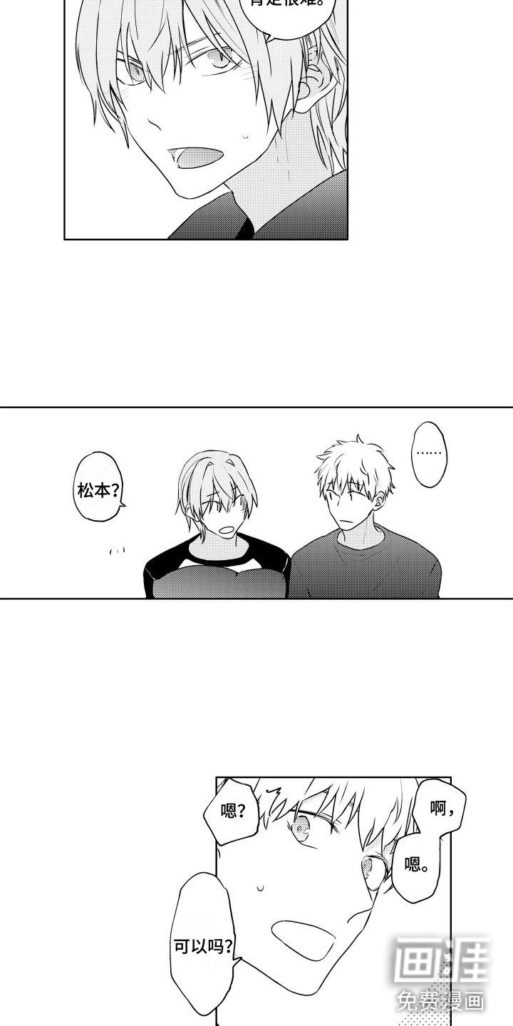第21章：再来