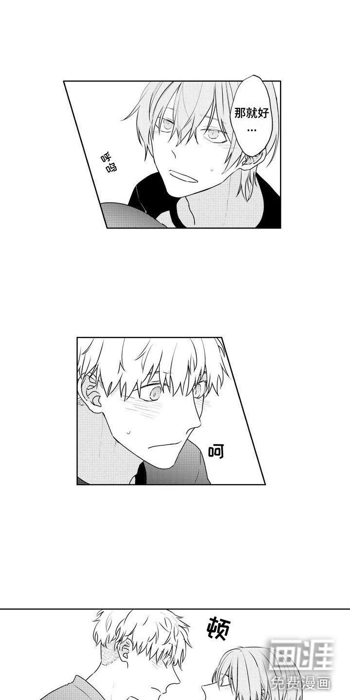第21章：再来