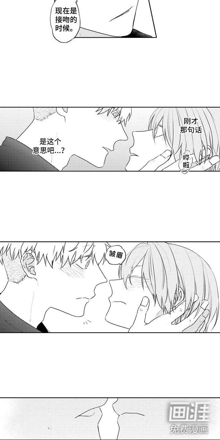 第21章：再来