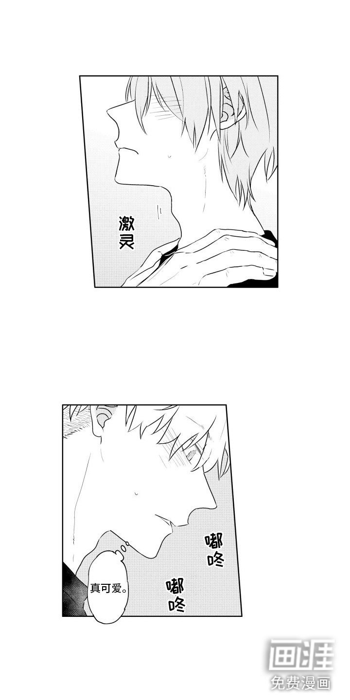 第22章：你愿意？
