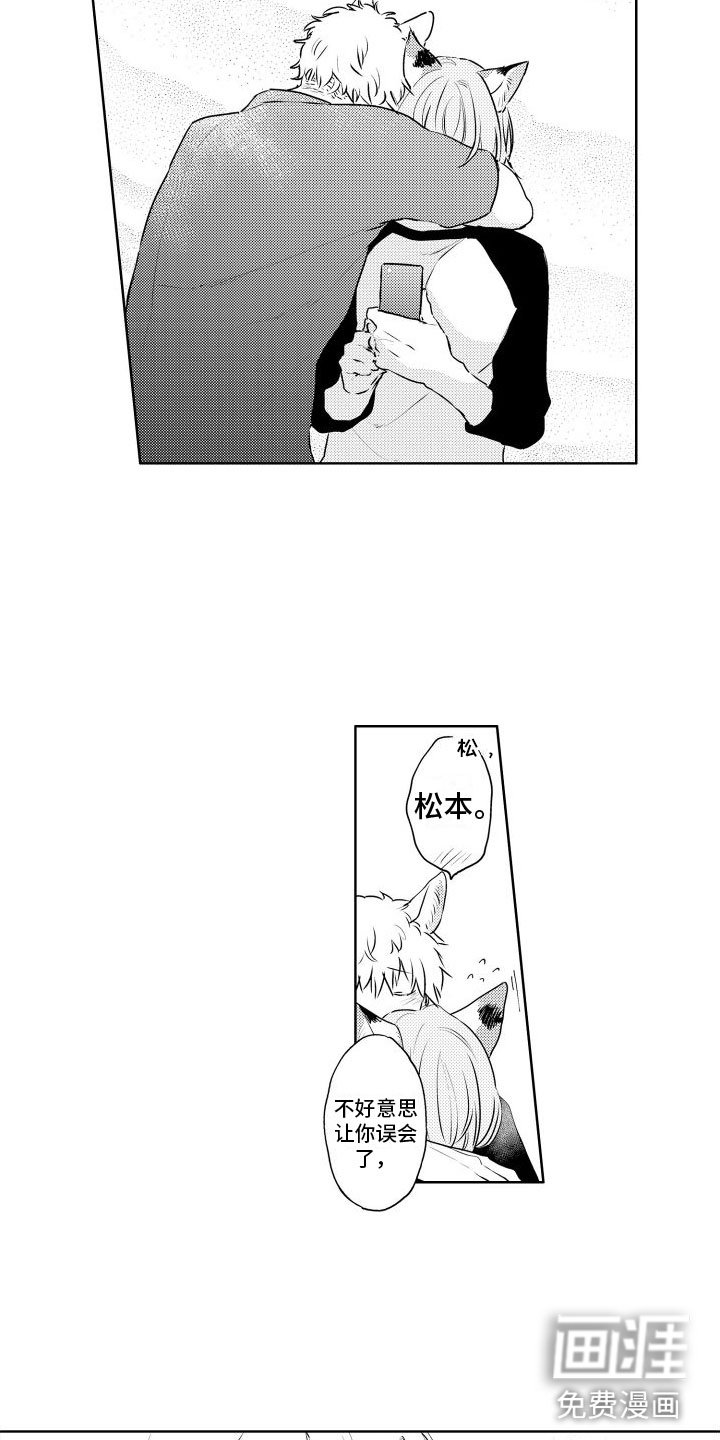 第23章：慢慢来