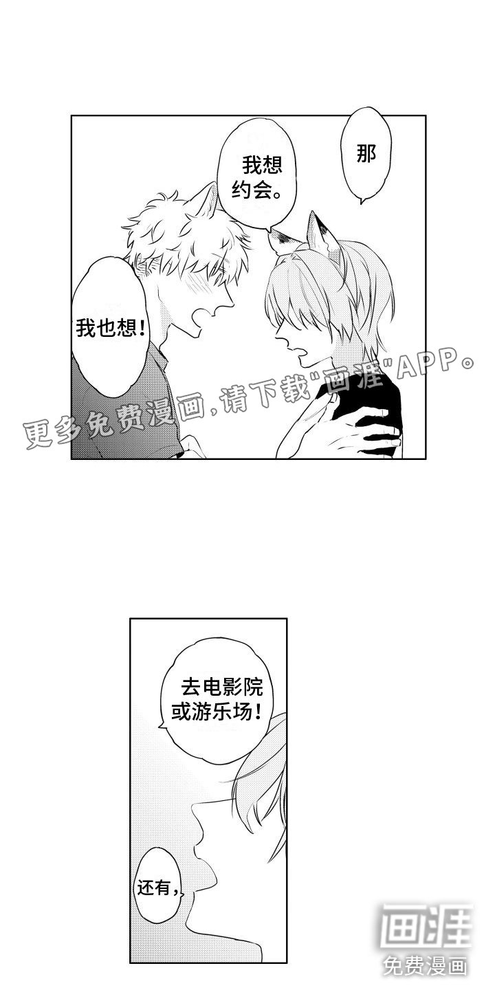 第24章：会努力的