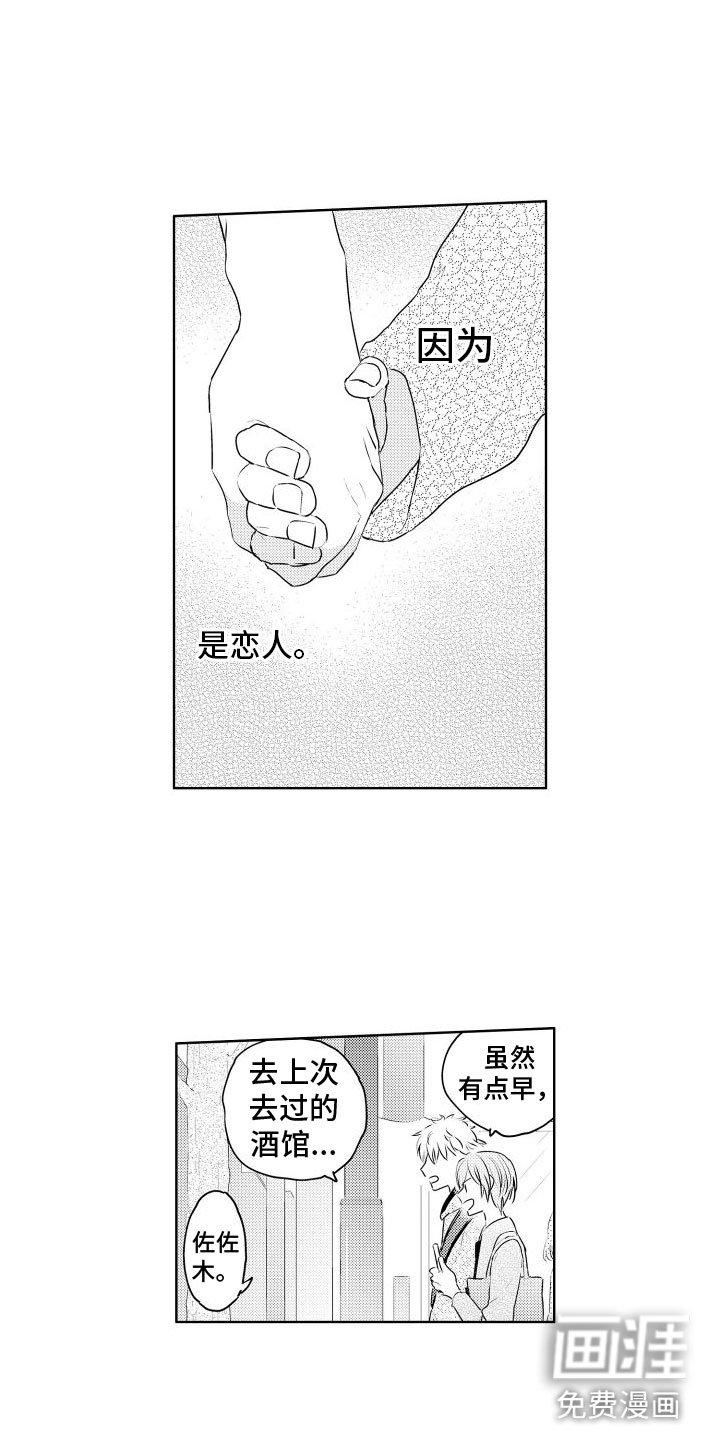 第24章：会努力的