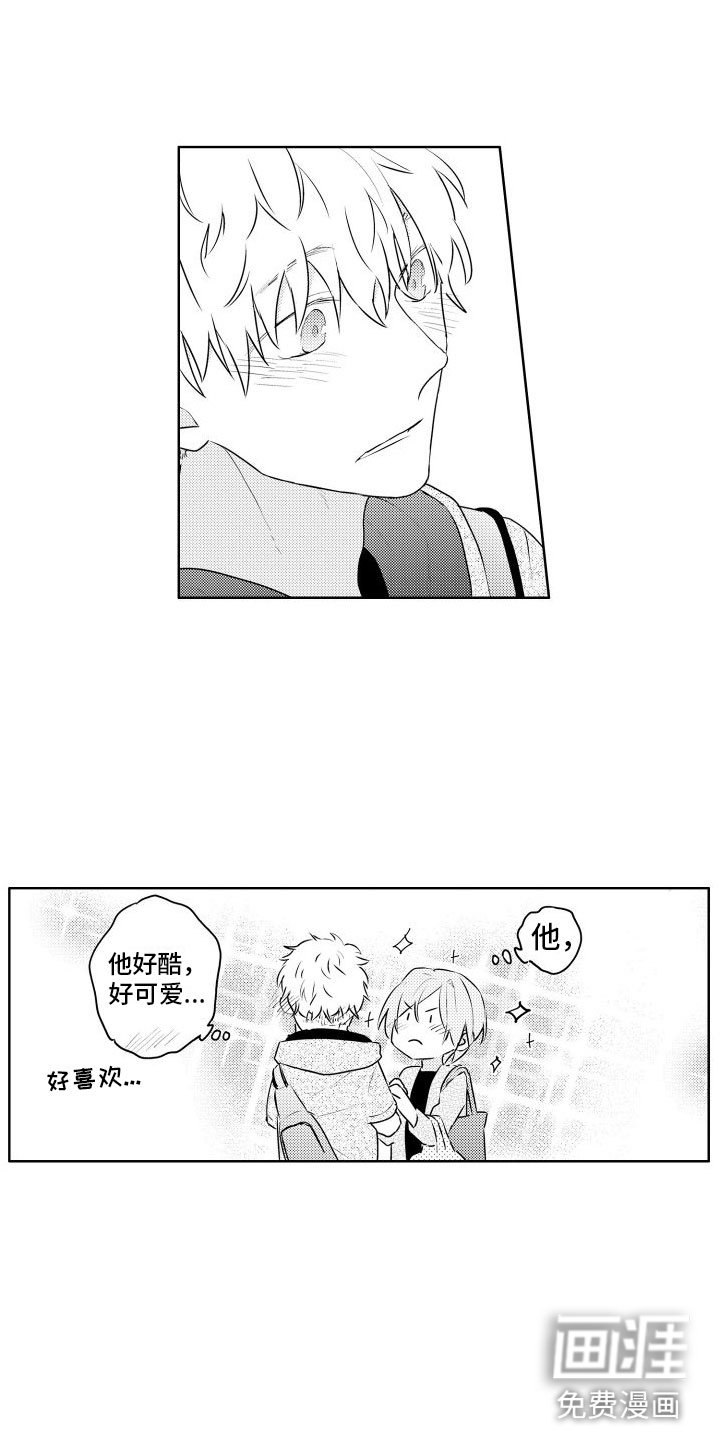 第24章：会努力的